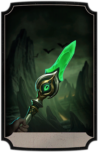 King Jerrod S Spear (Base)