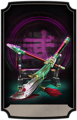 Earth Wushu Masters Guandao Blade (Evolved)